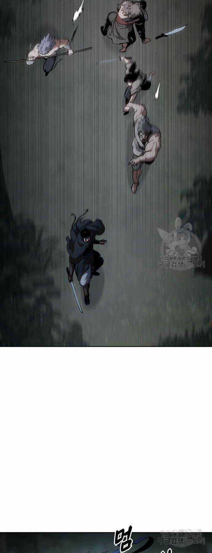 Ám Vệ - Chapter 13 - Trang 42