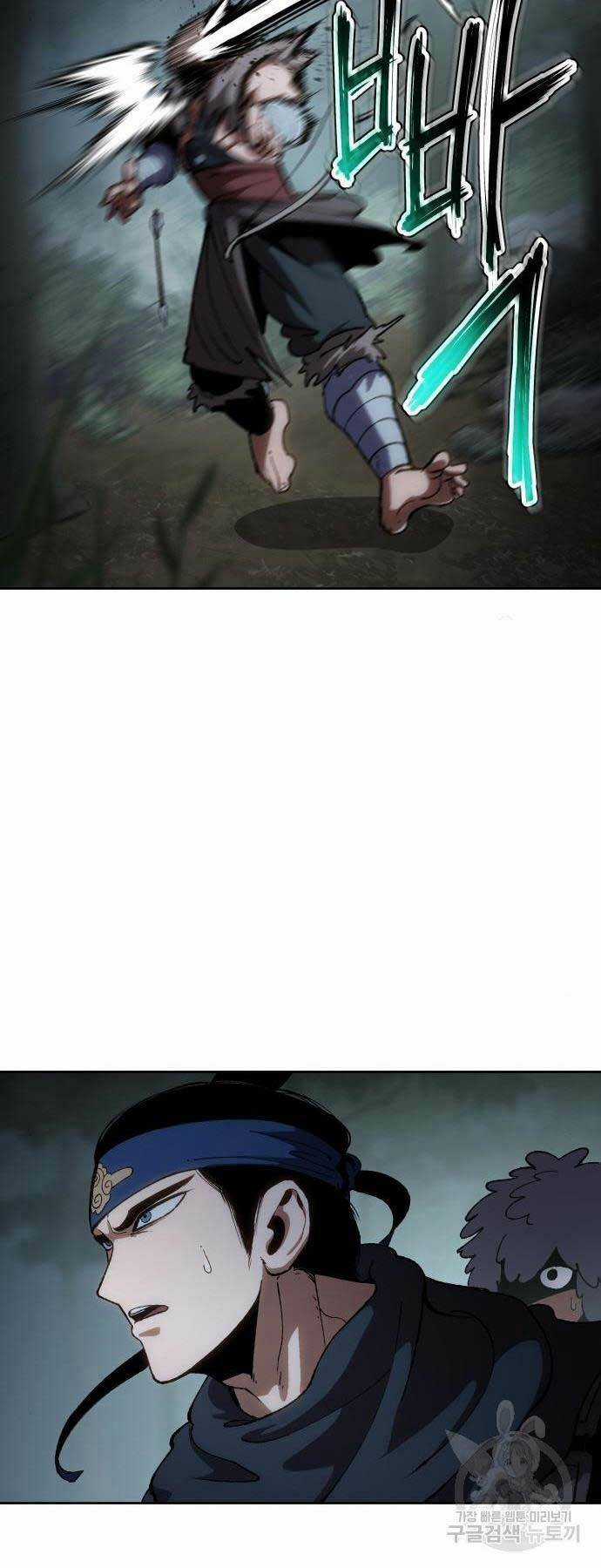 Ám Vệ - Chapter 13 - Trang 47