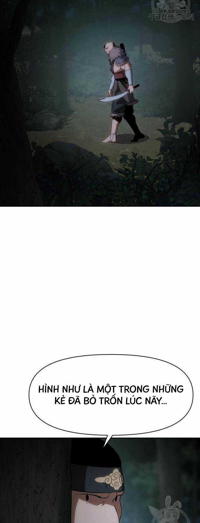 Ám Vệ - Chapter 13 - Trang 6