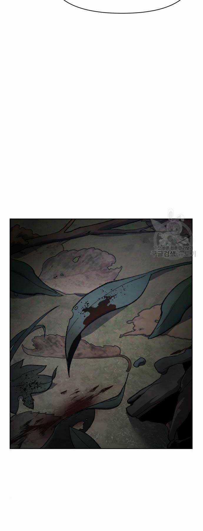 Ám Vệ - Chapter 13 - Trang 64