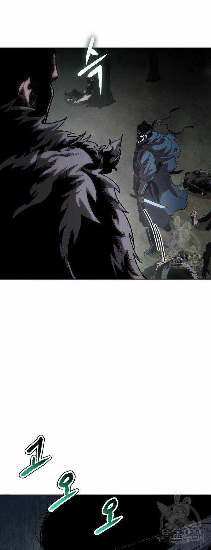 Ám Vệ - Chapter 13 - Trang 68