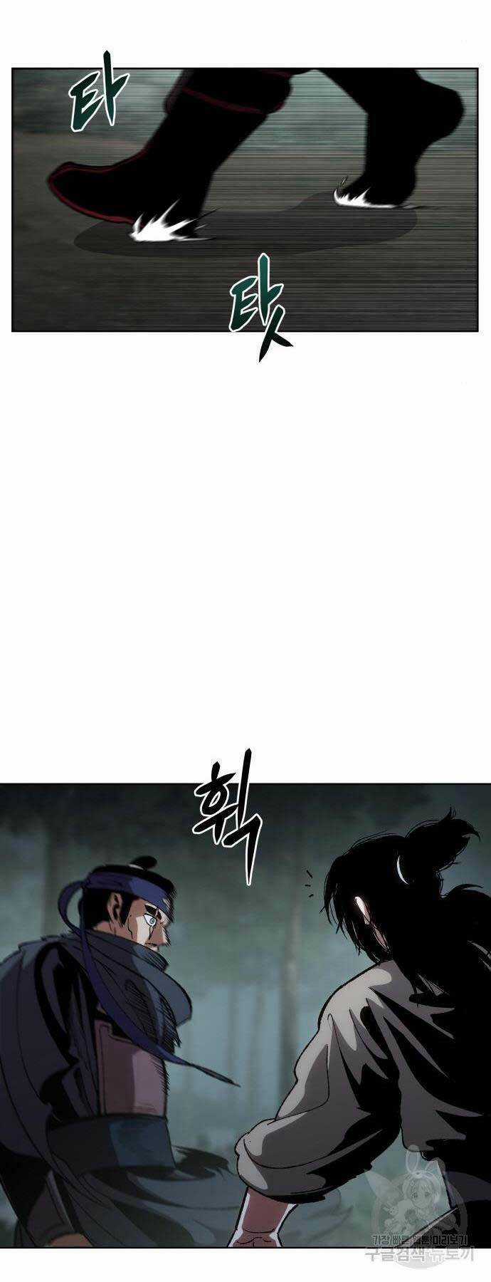 Ám Vệ - Chapter 13 - Trang 71