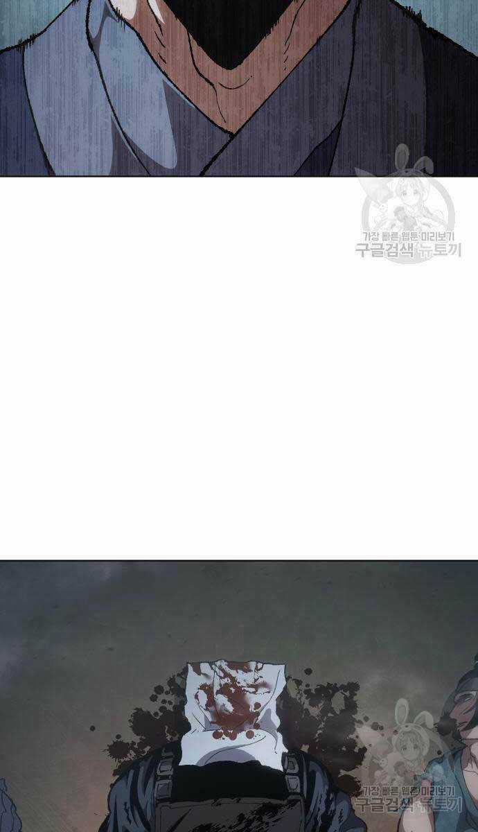 Ám Vệ - Chapter 14 - Trang 2