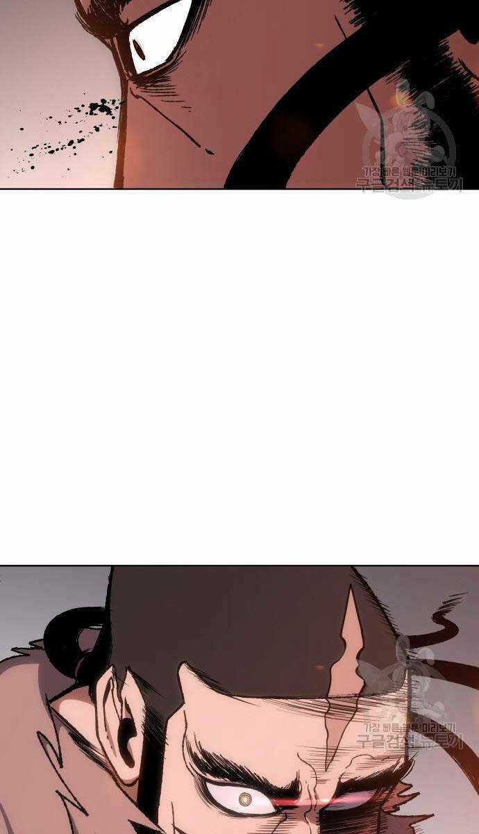 Ám Vệ - Chapter 14 - Trang 101