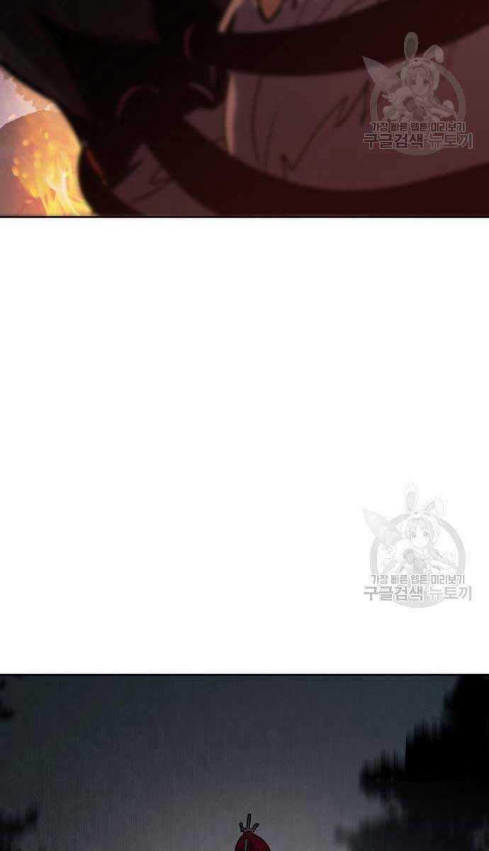 Ám Vệ - Chapter 14 - Trang 104