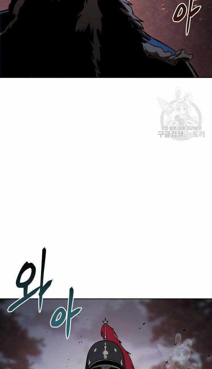 Ám Vệ - Chapter 14 - Trang 113