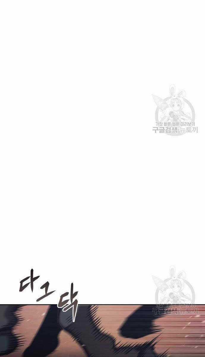 Ám Vệ - Chapter 14 - Trang 115