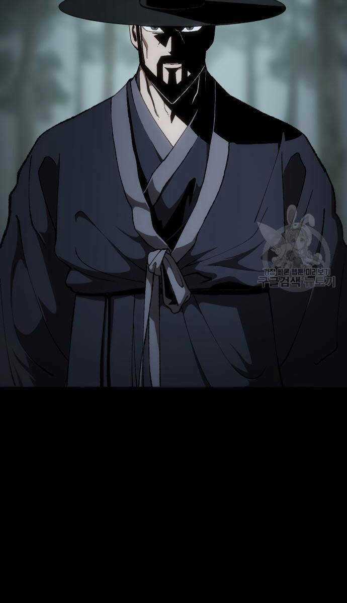 Ám Vệ - Chapter 14 - Trang 123