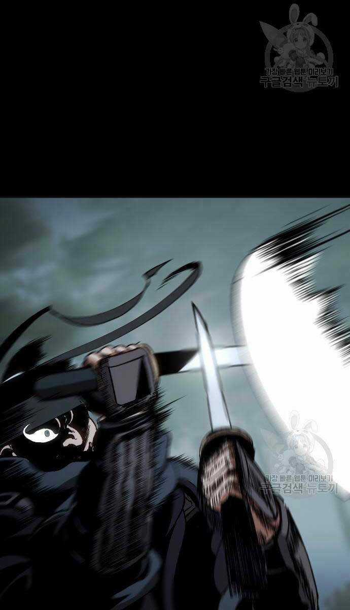 Ám Vệ - Chapter 14 - Trang 16