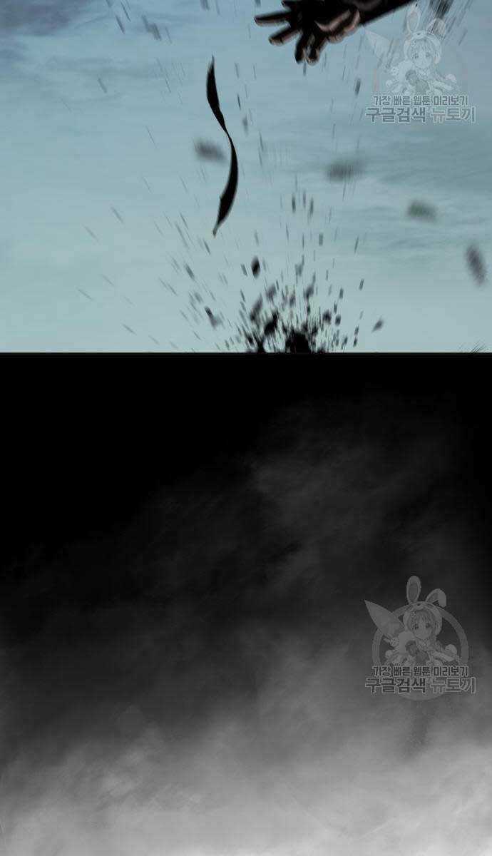 Ám Vệ - Chapter 14 - Trang 18