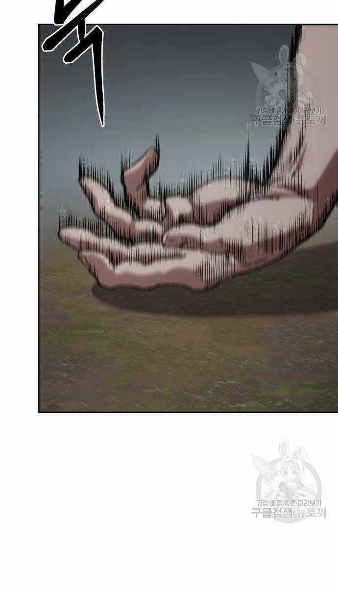 Ám Vệ - Chapter 14 - Trang 26