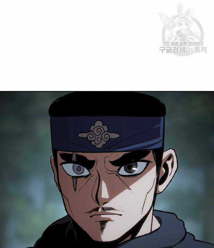 Ám Vệ - Chapter 14 - Trang 44