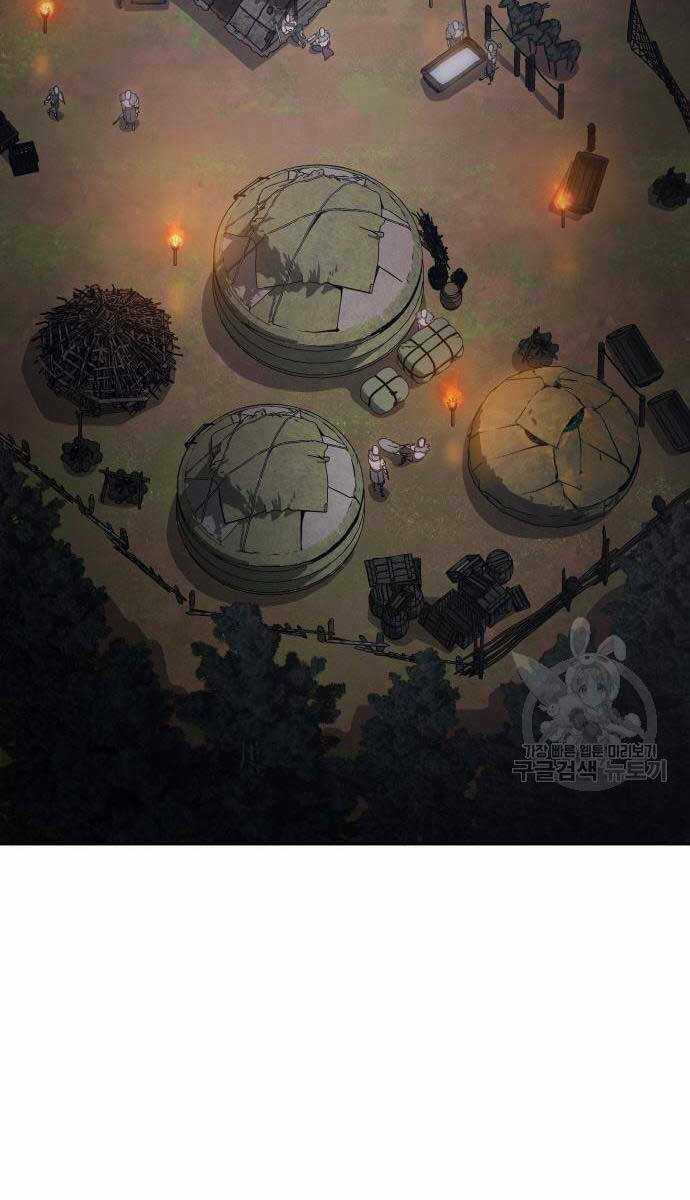 Ám Vệ - Chapter 14 - Trang 53