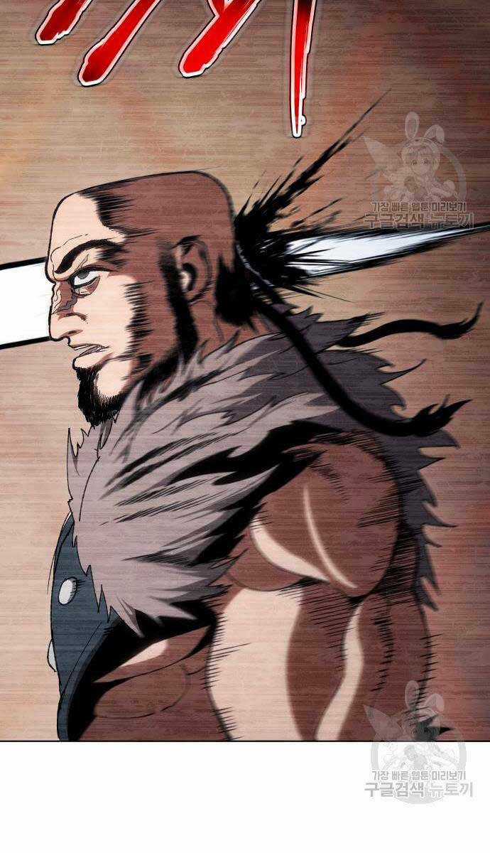 Ám Vệ - Chapter 14 - Trang 84