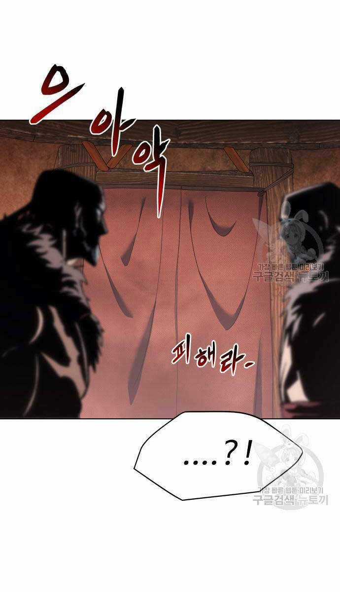 Ám Vệ - Chapter 14 - Trang 92