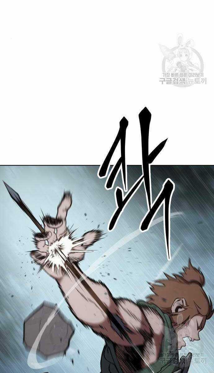 Ám Vệ - Chapter 15 - Trang 12