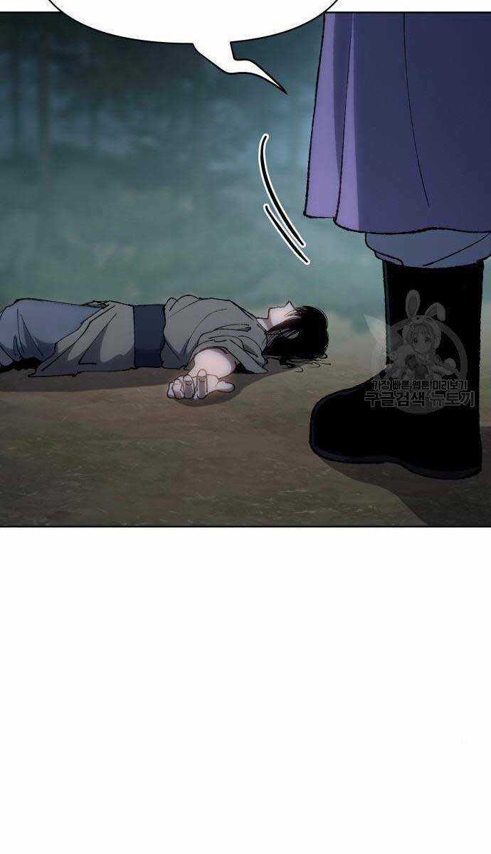 Ám Vệ - Chapter 15 - Trang 119