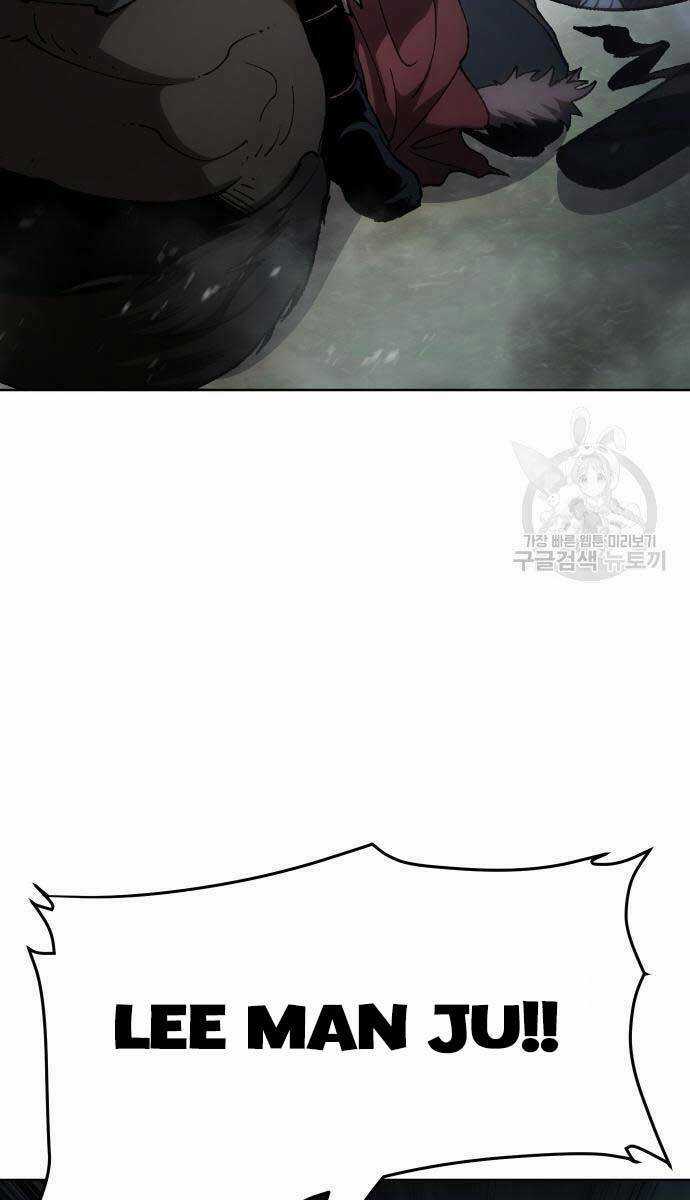 Ám Vệ - Chapter 15 - Trang 14