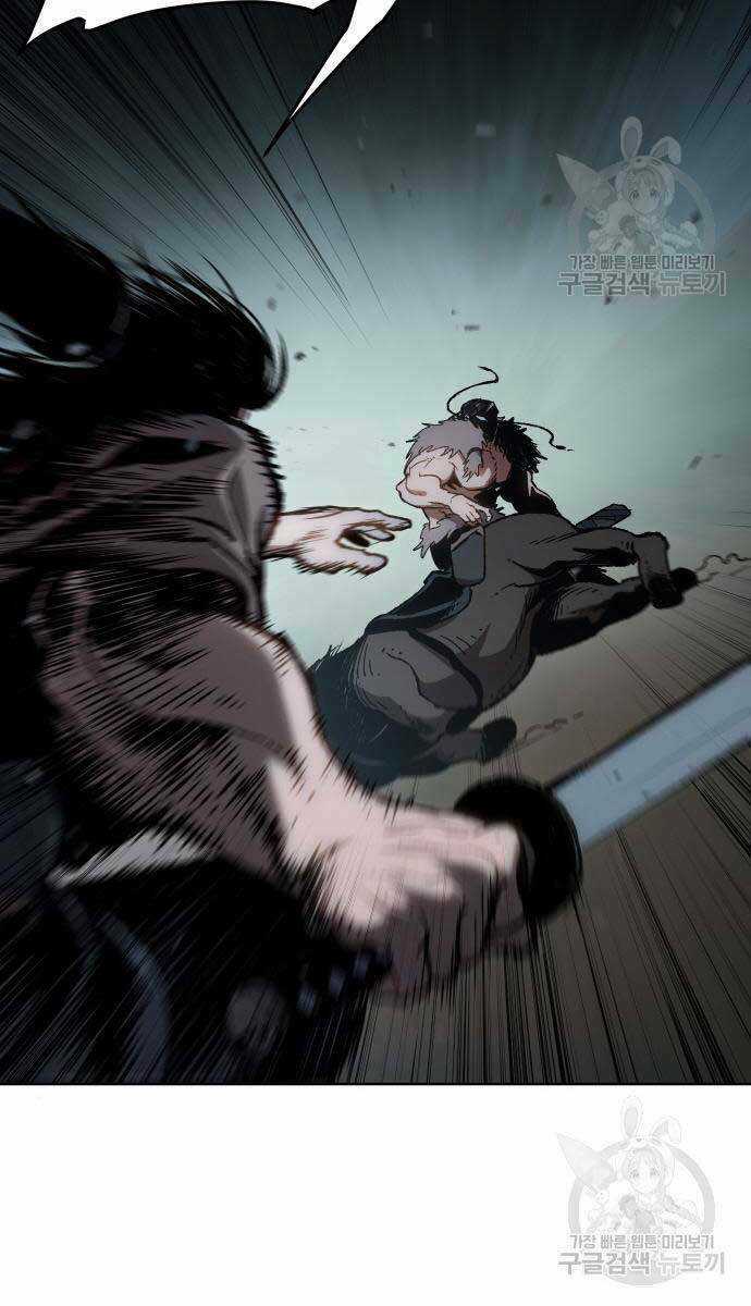 Ám Vệ - Chapter 15 - Trang 15