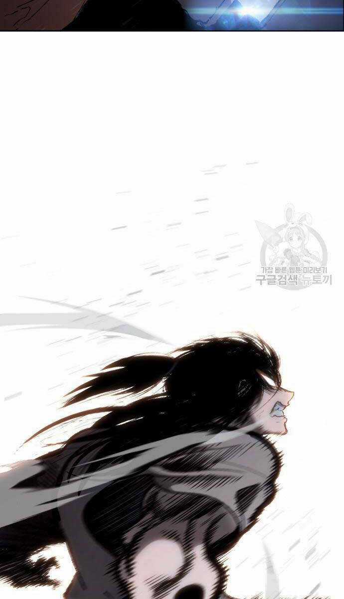 Ám Vệ - Chapter 15 - Trang 17