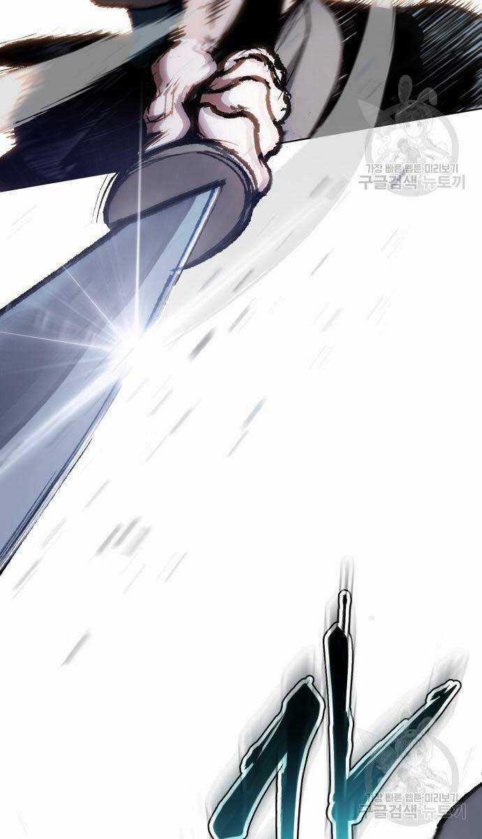 Ám Vệ - Chapter 15 - Trang 18