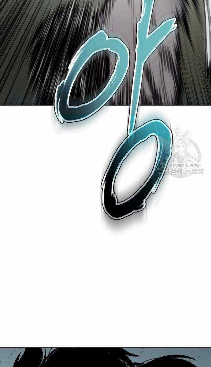 Ám Vệ - Chapter 15 - Trang 20