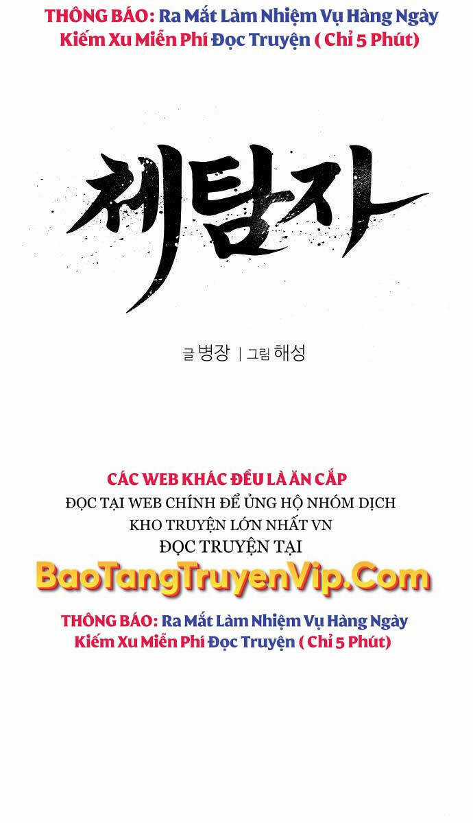 Ám Vệ - Chapter 15 - Trang 22