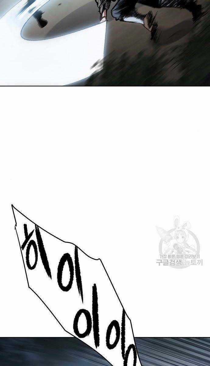 Ám Vệ - Chapter 15 - Trang 4