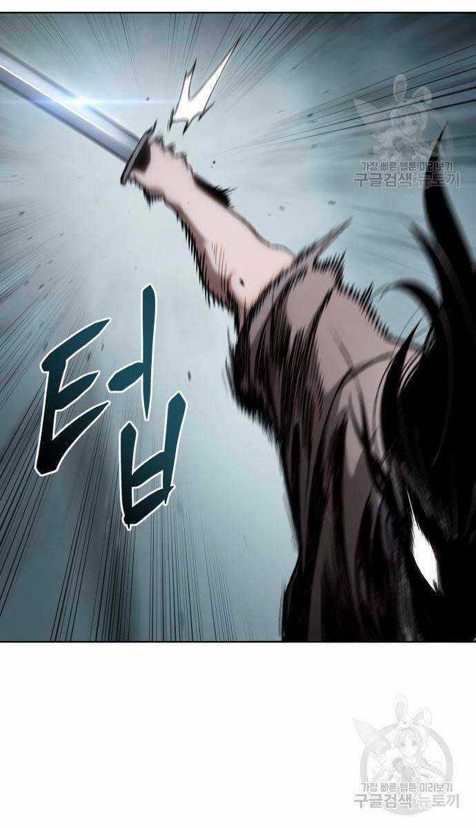 Ám Vệ - Chapter 15 - Trang 48