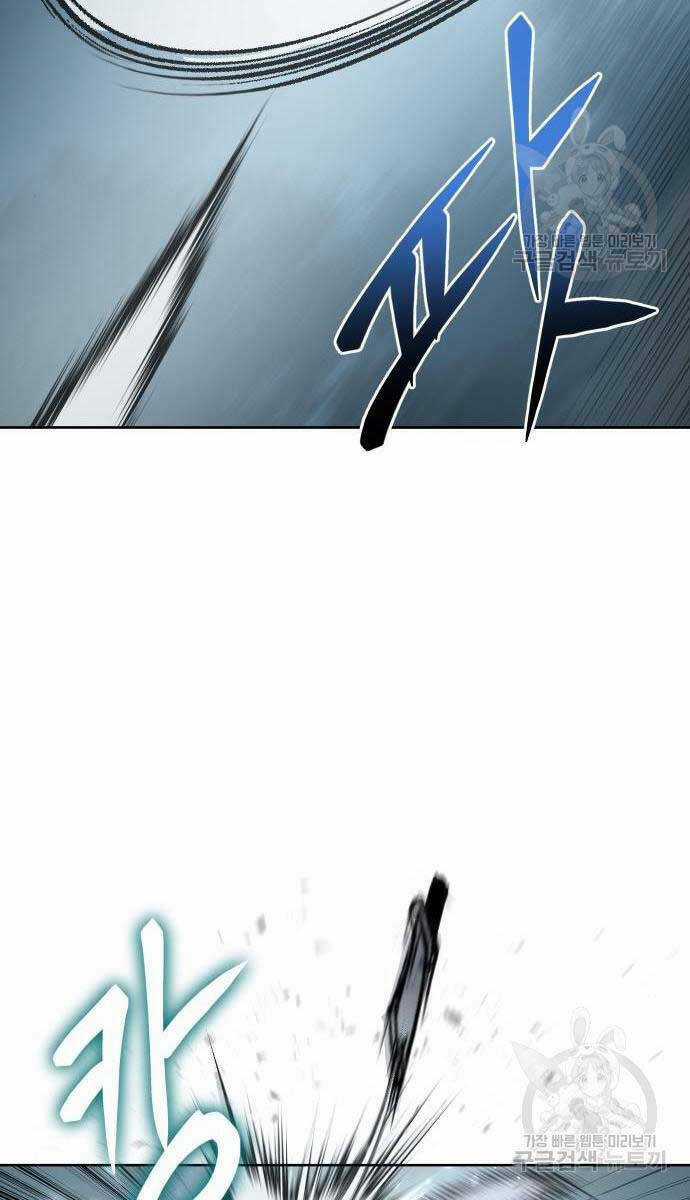 Ám Vệ - Chapter 15 - Trang 57