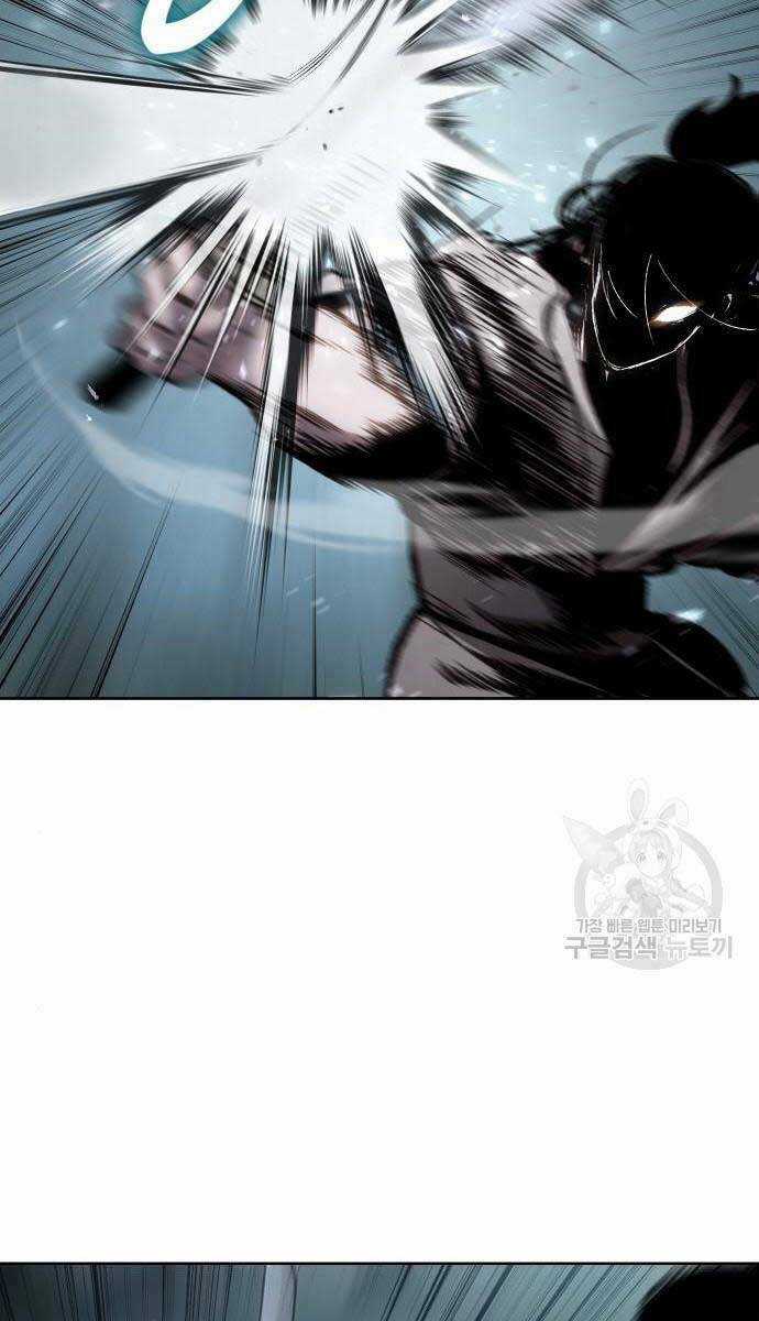 Ám Vệ - Chapter 15 - Trang 58