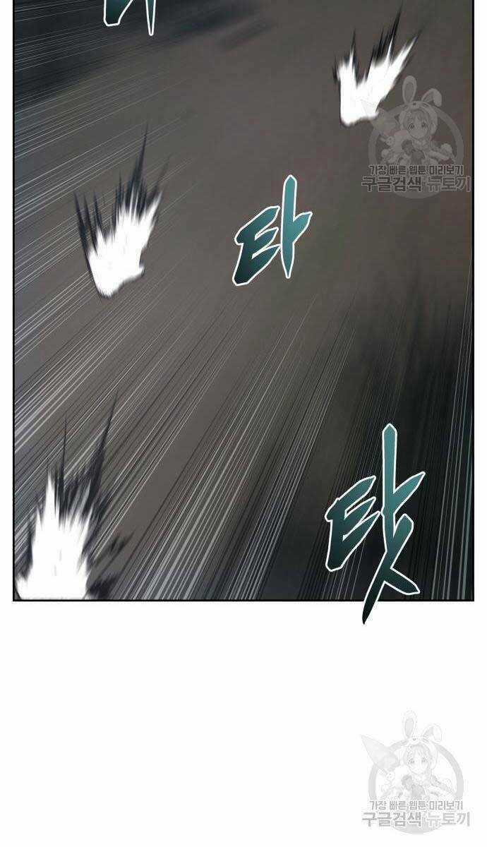 Ám Vệ - Chapter 15 - Trang 63