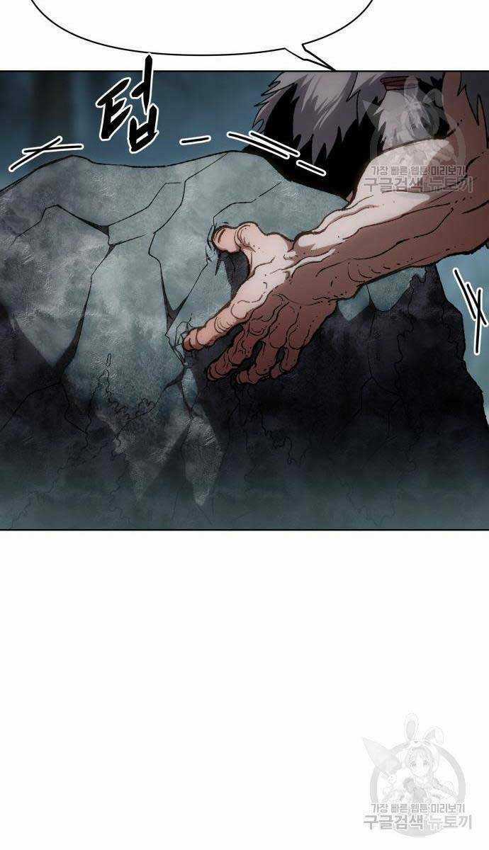 Ám Vệ - Chapter 15 - Trang 72