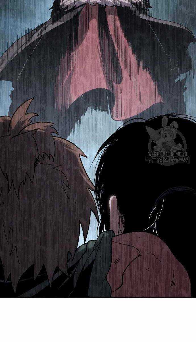 Ám Vệ - Chapter 15 - Trang 74