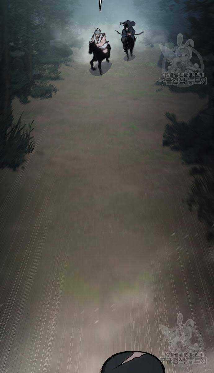 Ám Vệ - Chapter 15 - Trang 81