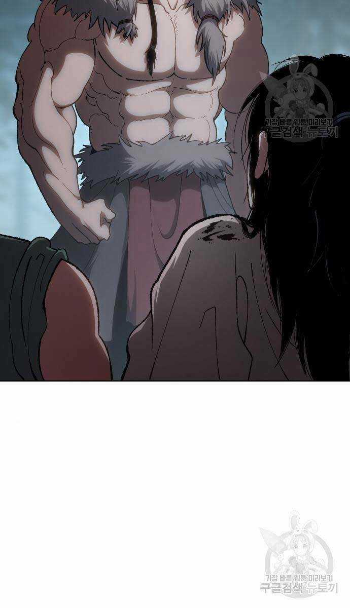 Ám Vệ - Chapter 15 - Trang 84