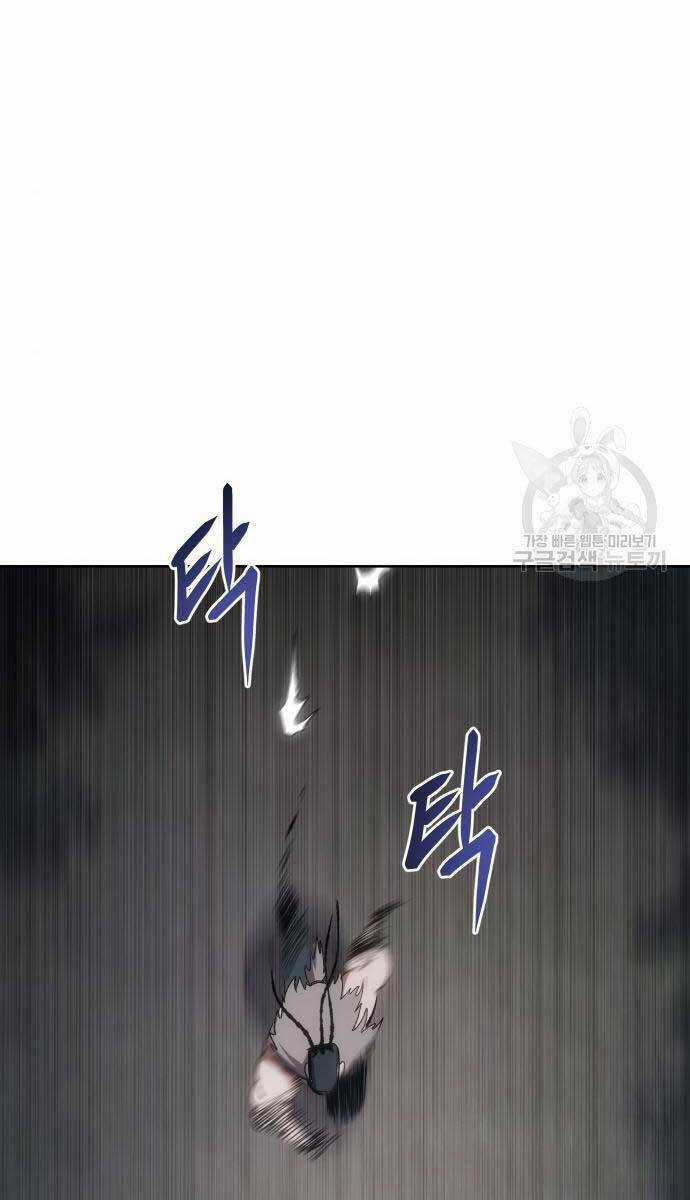 Ám Vệ - Chapter 15 - Trang 86