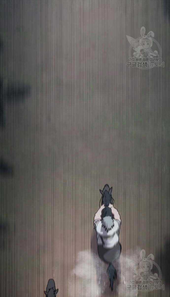 Ám Vệ - Chapter 15 - Trang 87