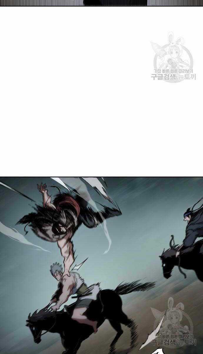 Ám Vệ - Chapter 15 - Trang 90