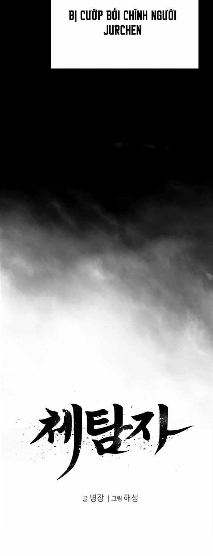 Ám Vệ - Chapter 19 - Trang 10