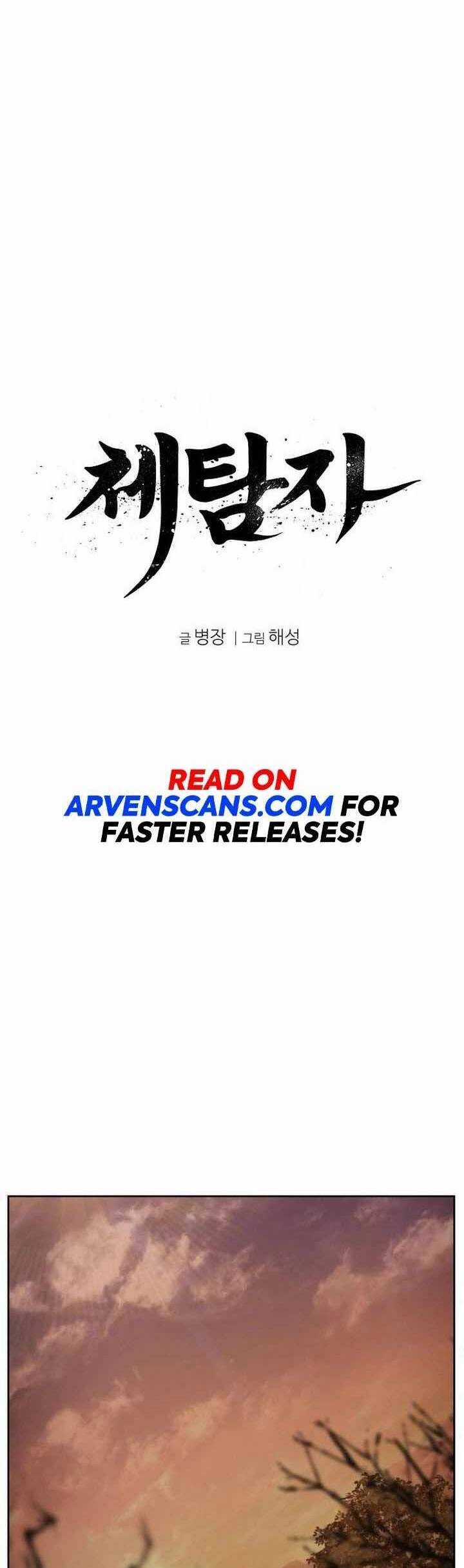 Ám Vệ - Chapter 21 - Trang 10