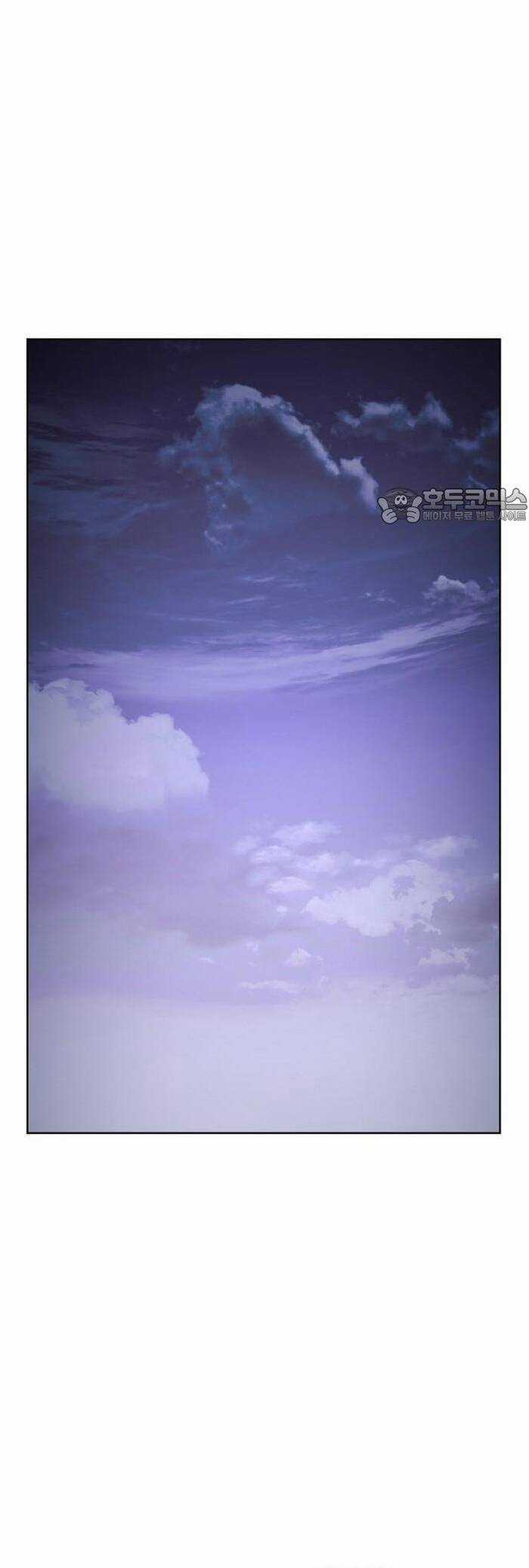 Ám Vệ - Chapter 23 - Trang 12