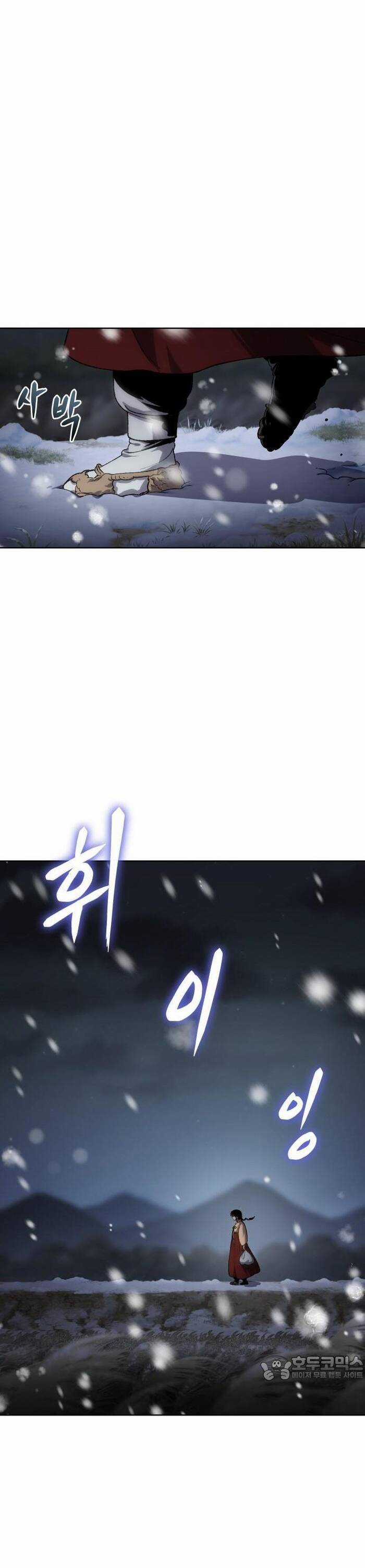 Ám Vệ - Chapter 23 - Trang 34