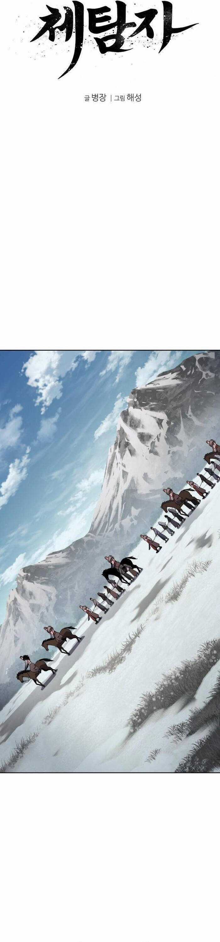 Ám Vệ - Chapter 27 - Trang 19