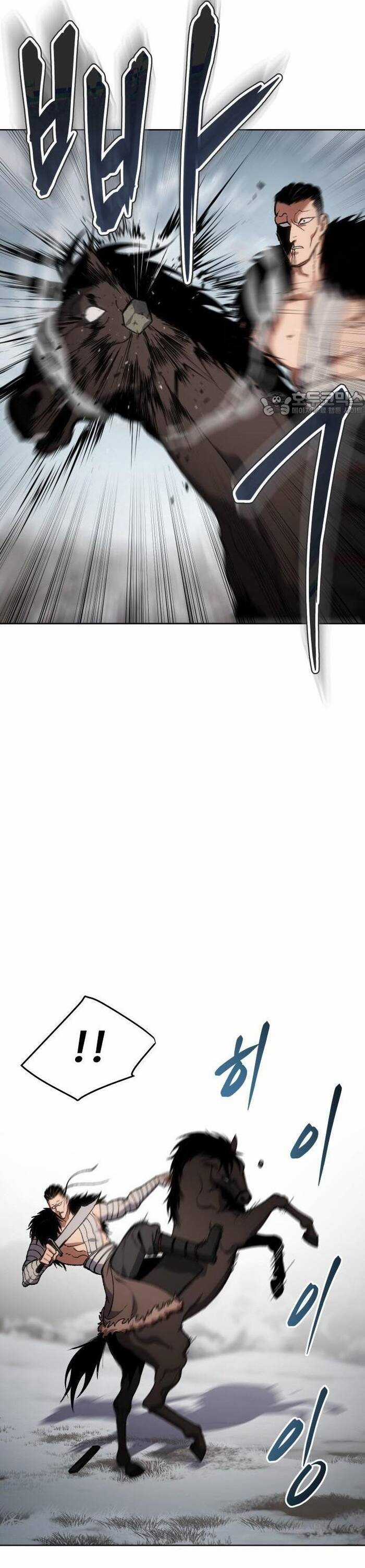 Ám Vệ - Chapter 27 - Trang 58