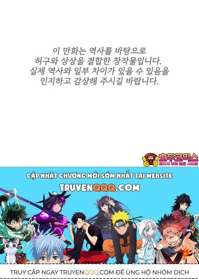 Ám Vệ - Chapter 28 - Trang 60