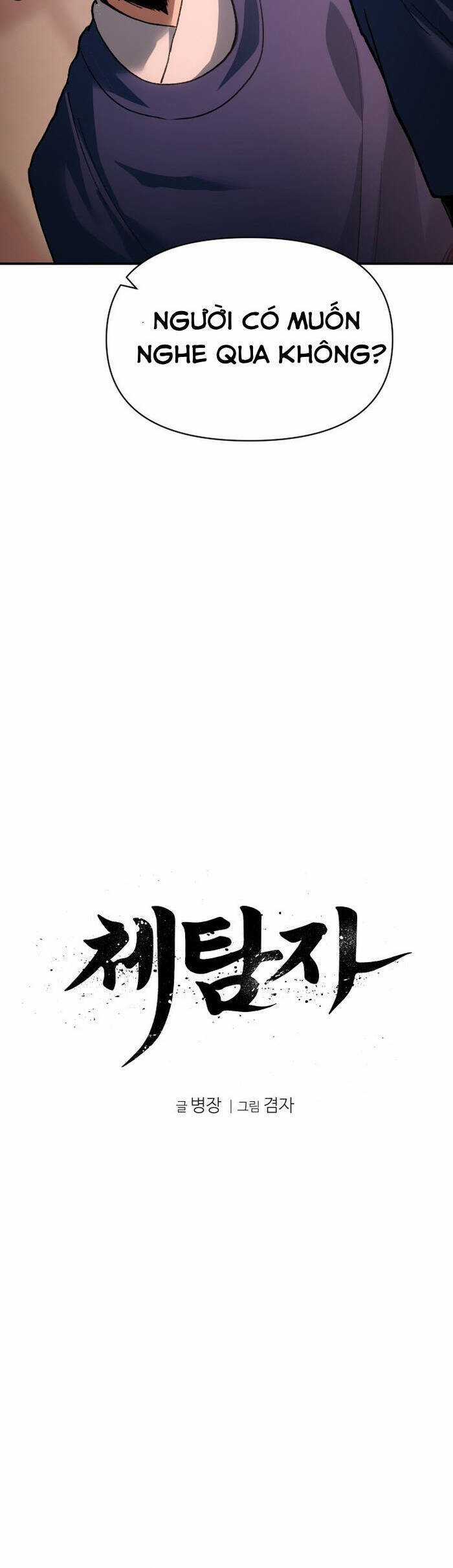 Ám Vệ - Chapter 31 - Trang 11