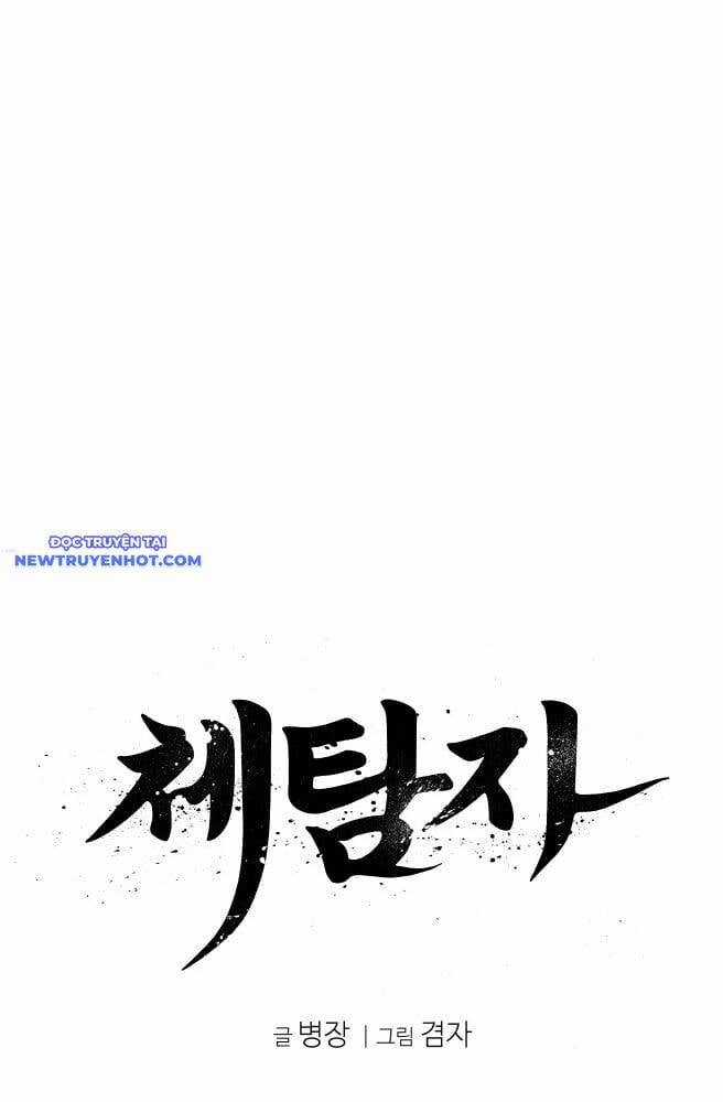 Ám Vệ - Chapter 39 - Trang 17