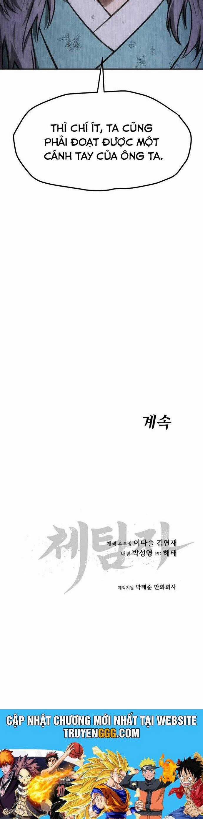 Ám Vệ - Chapter 43 - Trang 58