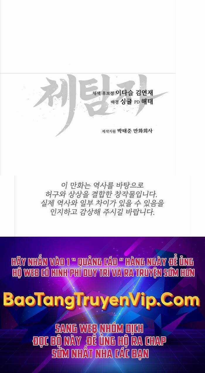 Ám Vệ - Chapter 5 - Trang 102